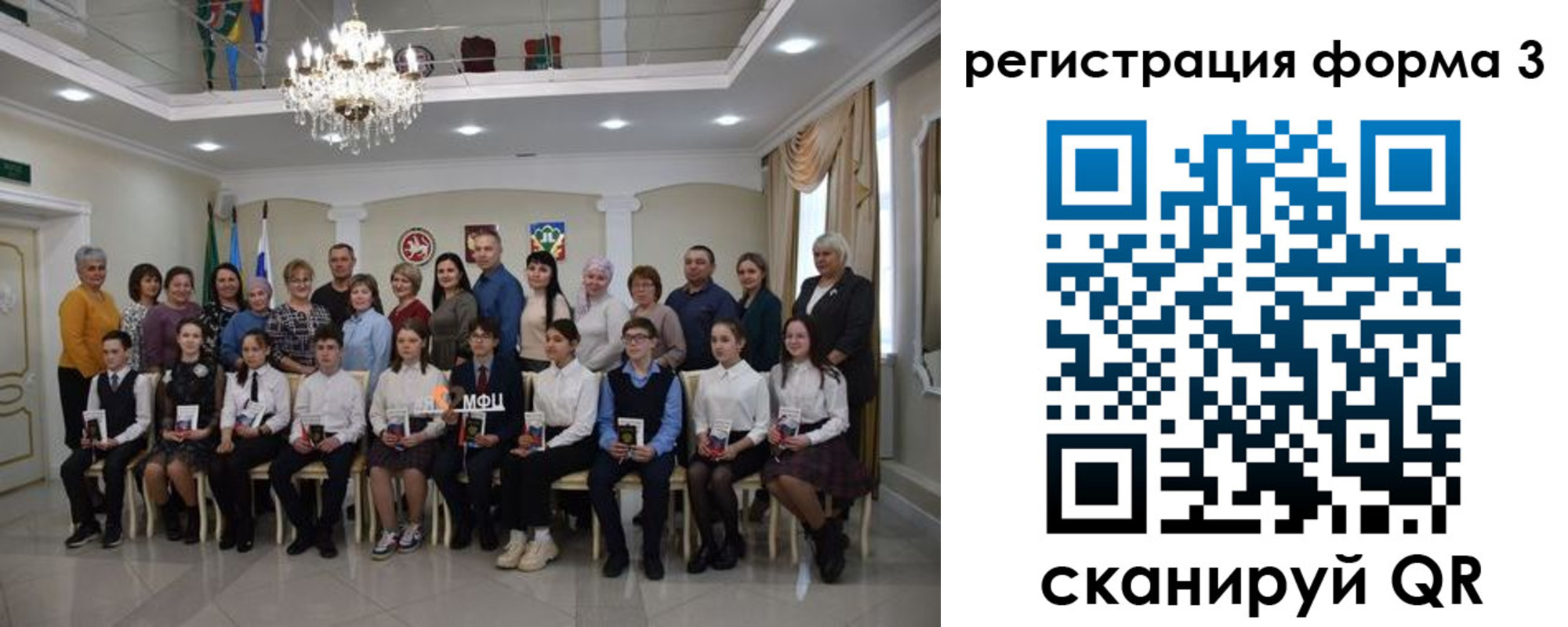 прописка от собственника в Богдановиче