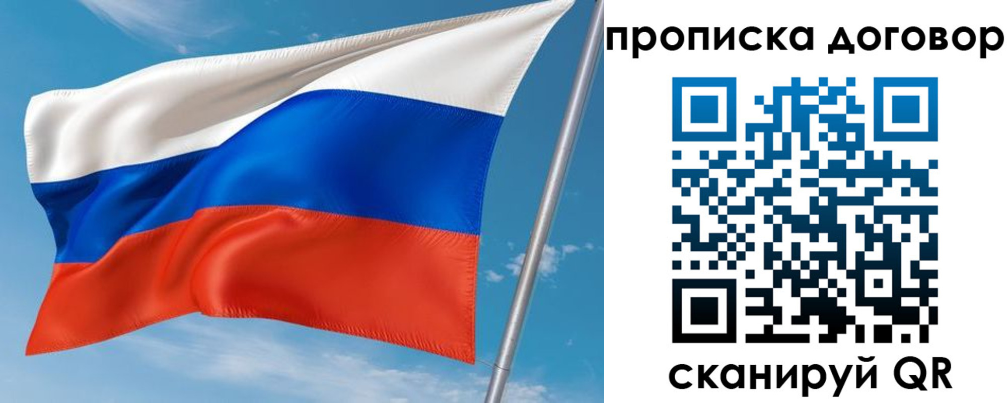 регистрация для школы в Богдановиче