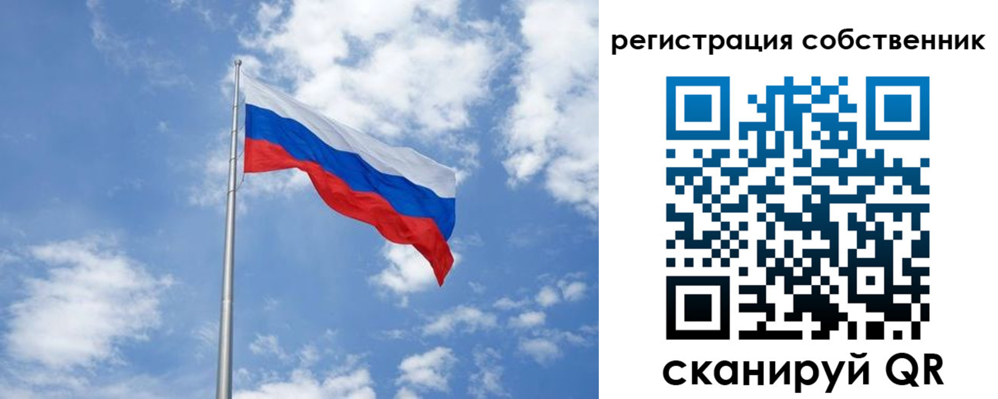 прописка для школы в Богдановиче