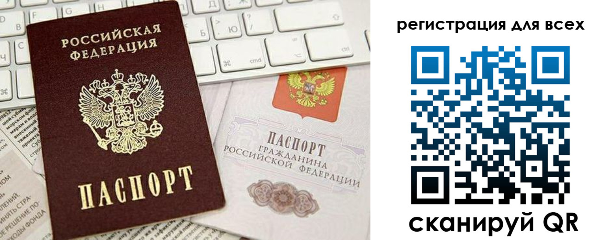 временная регистрация купить в Богдановиче