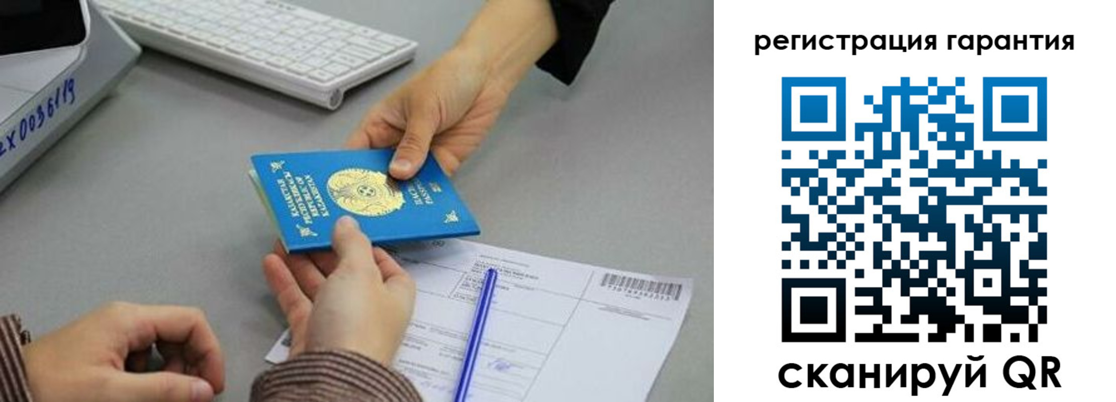 временная прописка в Богдановиче