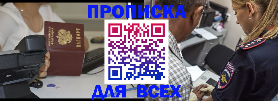 найти адрес прописки в Богдановиче